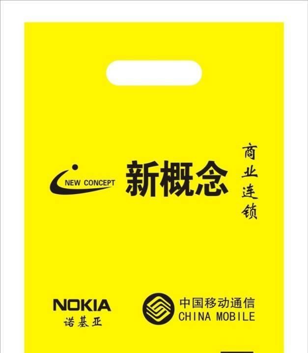 厂家定制服装塑料袋 服饰礼品袋 PE塑料手提袋化妆品购物袋示例图15