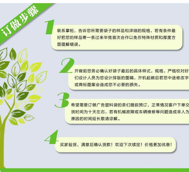 【做工精细】推荐精美环保耐用无纺布袋 真材实料畅销塑料袋示例图4