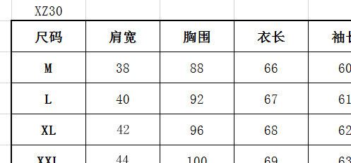 外貿(mào)秋冬新款 小西服品質(zhì)男裝 色男士休閑修身西服外套示例圖1