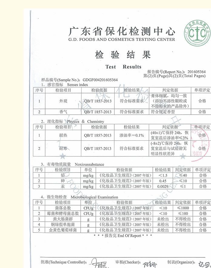 娇卓红樱桃孕妇专用橄榄油去妊娠纹预防产后修护淡化孕纹保湿止痒示例图12