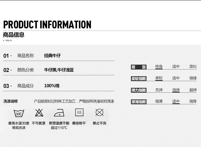 一件代發(fā) 街拍 男女韓版修身微彈情侶套裝夾克牛仔套裝示例圖2