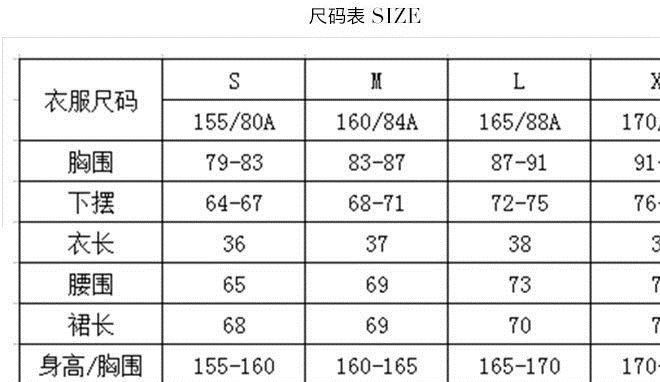 2018夏季新款韓版女裝小清新短款吊帶衫印花半身裙套裝省心搭配潮示例圖3