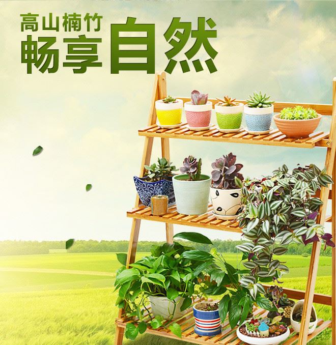 木馬人 韓式田園木制楠竹花架 實木質落地多層多肉折疊花架子特價示例圖2