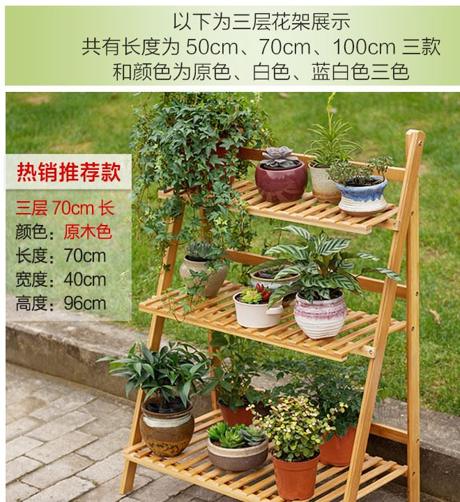 木馬人 韓式田園木制楠竹花架 實木質落地多層多肉折疊花架子特價示例圖8