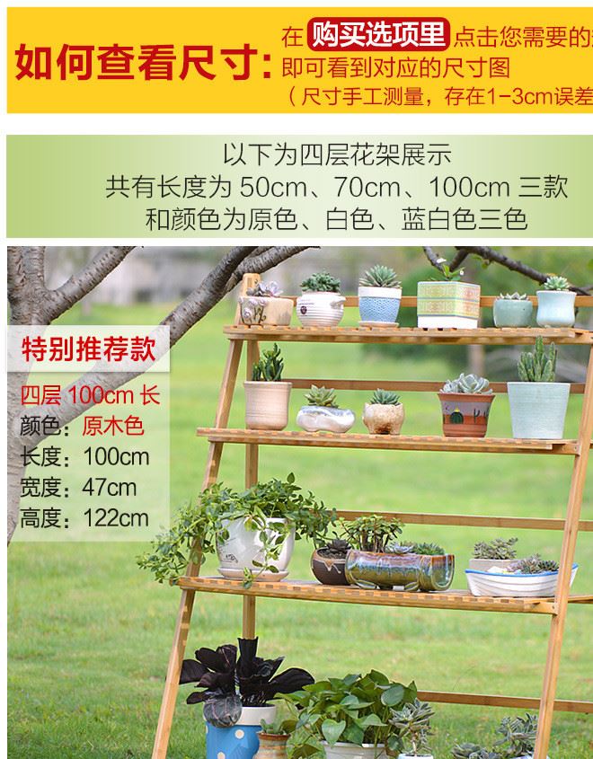 木馬人 韓式田園木制楠竹花架 實木質落地多層多肉折疊花架子特價示例圖15