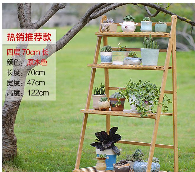 木馬人 韓式田園木制楠竹花架 實木質落地多層多肉折疊花架子特價示例圖18