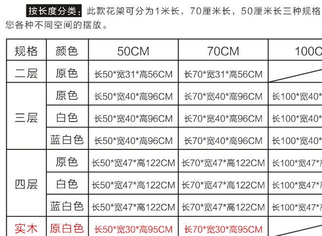 木馬人 韓式田園木制楠竹花架 實木質落地多層多肉折疊花架子特價示例圖31