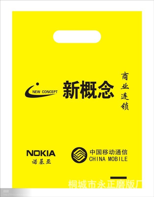 鞋子手提袋 服装袋定制 礼品服装袋 精品pE塑料袋子 厂家定做批发示例图25