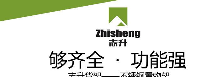 廚房置物架 志升不銹鋼收納架金屬儲物架3層微波爐落地架示例圖8