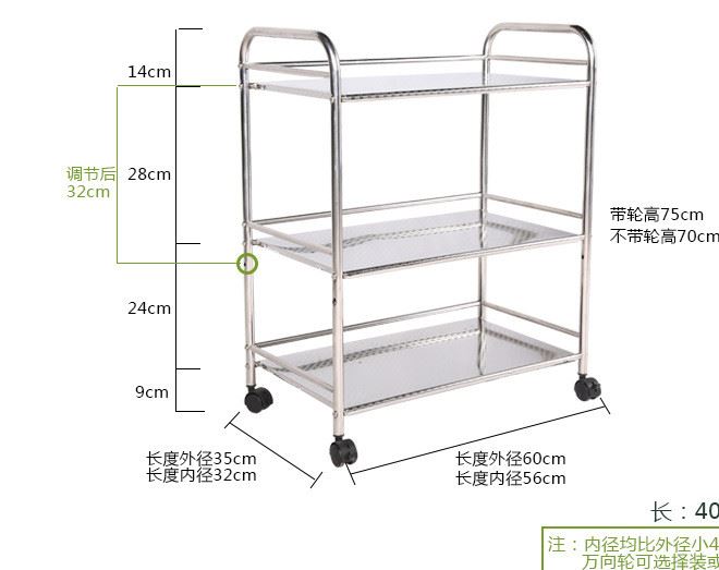 廚房置物架 志升不銹鋼收納架金屬儲物架3層微波爐落地架示例圖15