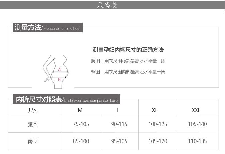 新款 孕婦內(nèi)褲棉高腰托腹可調(diào)節(jié)全棉內(nèi)褲廠家批發(fā)3條裝代發(fā)示例圖5