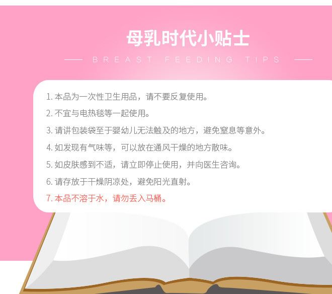 母乳時代產(chǎn)褥期護理墊 孕產(chǎn)婦護理月子褥墊10片裝 產(chǎn)婦專用護理墊示例圖12