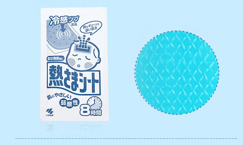 日本小林退熱貼寶寶退熱貼嬰幼兒童降溫貼冰寶貼退燒貼16片藍色示例圖11