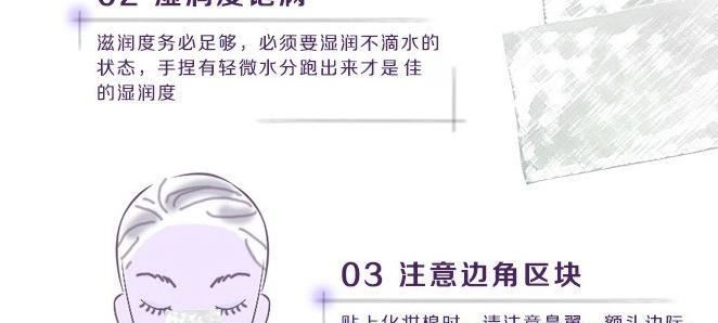 日本Cosme大賞尤妮佳 絲花潤澤1/3超吸收超省水化妝棉32枚示例圖8