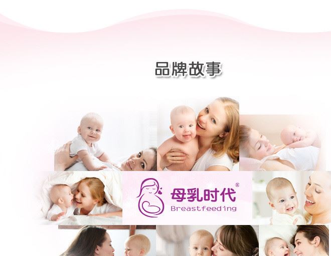 母乳時(shí)代產(chǎn)褥期衛(wèi)生巾L碼產(chǎn)婦衛(wèi)生巾護(hù)理墊批發(fā)綿柔型產(chǎn)后衛(wèi)生巾示例圖14