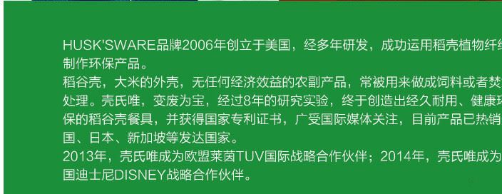 殼氏唯美國環(huán)保稻殼材質(zhì)創(chuàng)意兒童飲水杯三色可選易清洗易打理特價示例圖18