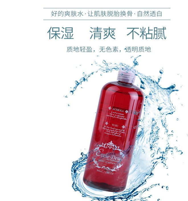 日本Esthe Dew伊詩露精華化妝水500ml ED護(hù)膚品爽膚水示例圖4