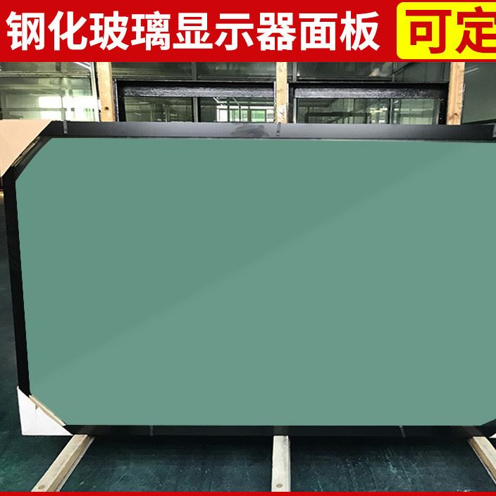 廠家直銷 防眩光鋼化玻璃 電腦電視保護屏 顯示器面板可定制示例圖1