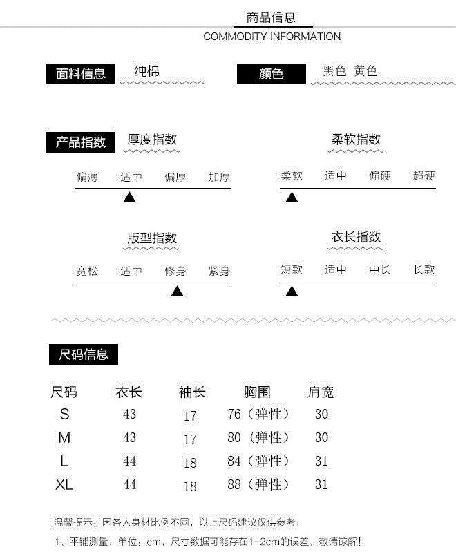 時尚2017新款韓版T恤中長款連衣裙套裝女不規(guī)則碎花半身裙兩件套示例圖3