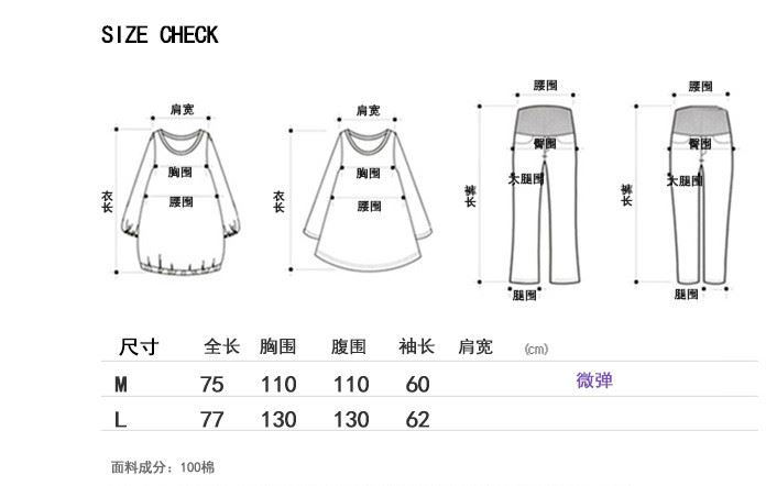 韓國孕婦裝安心十月17年春季新款 孕婦上衣 棉連帽中長款衛(wèi)衣示例圖3