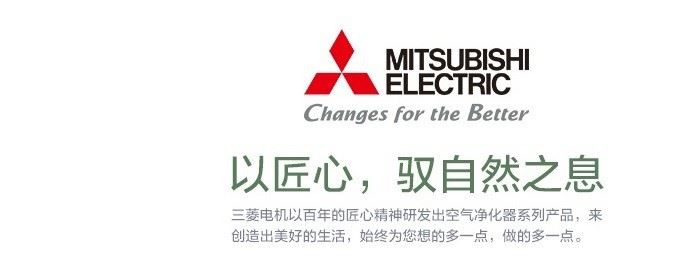 三菱電機(jī)MA-E83H-C空氣凈化器 原裝進(jìn)口示例圖1