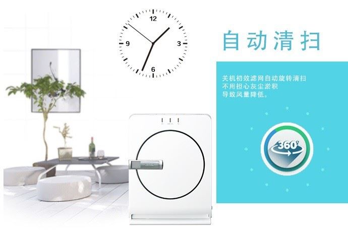 三菱電機(jī)MA-E83H-C空氣凈化器 原裝進(jìn)口示例圖4