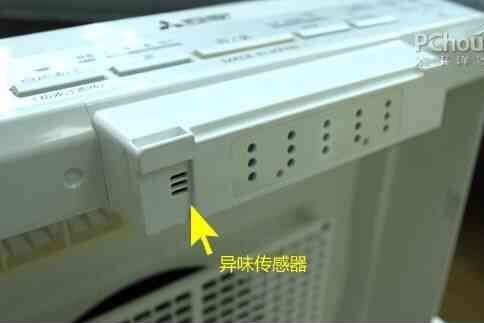 三菱電機(jī)MA-E83H-C空氣凈化器 原裝進(jìn)口示例圖12