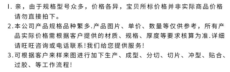 供應(yīng)硅膠腳墊 背膠硅膠墊自粘密封硅膠片批發(fā) 防滑硅膠墊腳墊示例圖139