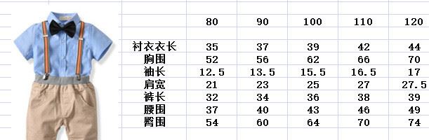 跨境童裝夏季棉男童短袖襯衫短褲背帶領結(jié)套裝 兒童四件套外貿(mào)示例圖1