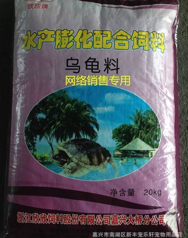 膨化乌龟料  饵料系数低 网络直销 观赏龟 批发优惠 投喂方便示例图1