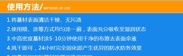 有機(jī)硅防水噴劑 高效抗裂防水噴劑 透明js復(fù)合防水噴劑廠家示例圖8