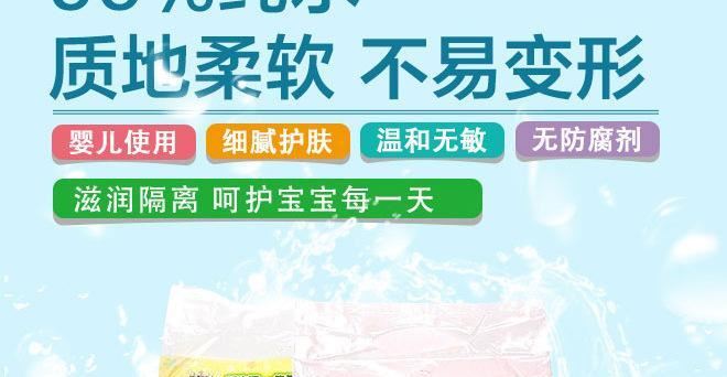 日本尤妮佳嬰兒手口專(zhuān)用 防磨加厚超柔濕巾濕巾 60枚*3袋示例圖6