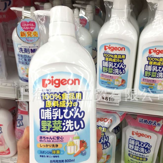 日本代購貝親Pigeon植物性奶瓶蔬果清洗劑 清洗液800ml 瓶裝示例圖2