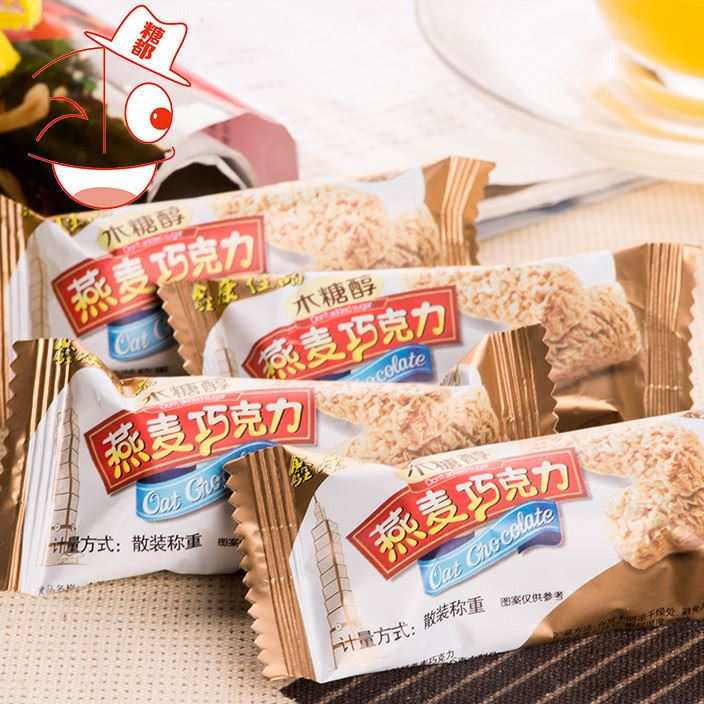 無糖食品專賣 無糖燕麥巧克力500g/斤 無糖雜糧食品 散裝糖果零食示例圖3