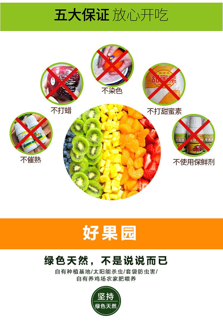 南豐蜜桔現采酸甜桔子新鮮孕婦水果無籽橘子5斤早熟薄皮示例圖3