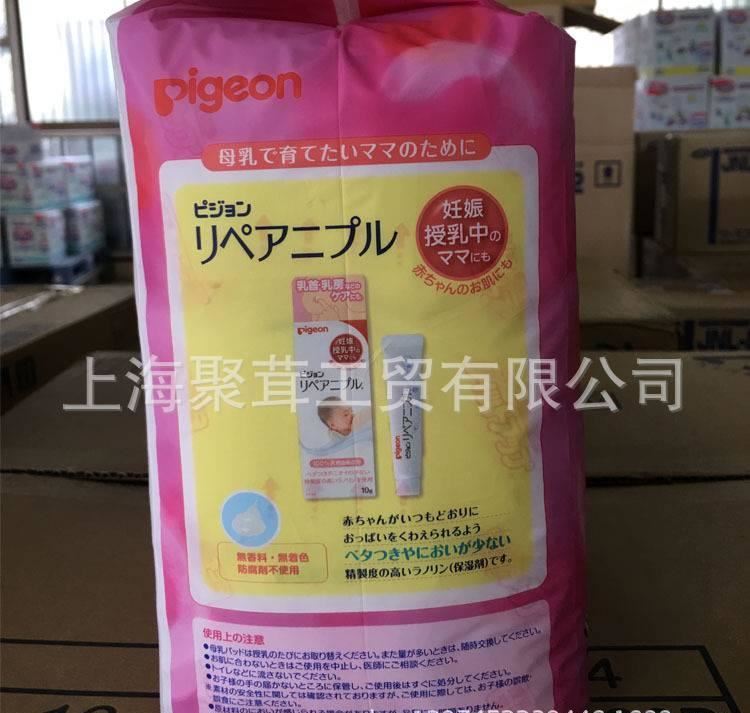 現(xiàn)貨直郵代購日本原裝貝親一次性防溢乳墊溢奶貼乳貼126片示例圖9