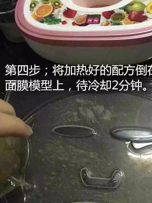 MKS美克斯面膜機 水果面膜果蔬補水機器美白 家用電器示例圖16