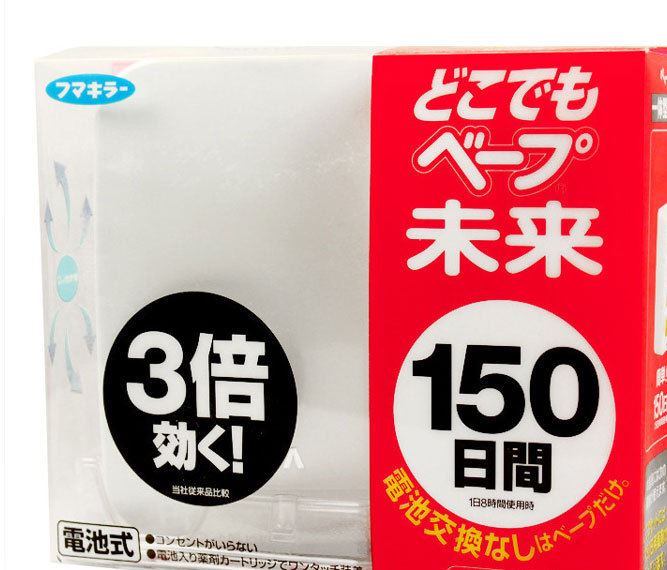 日本VAPE未來驅(qū)蚊器150日 嬰幼寶寶春夏防蚊蟲便攜無毒無味示例圖2