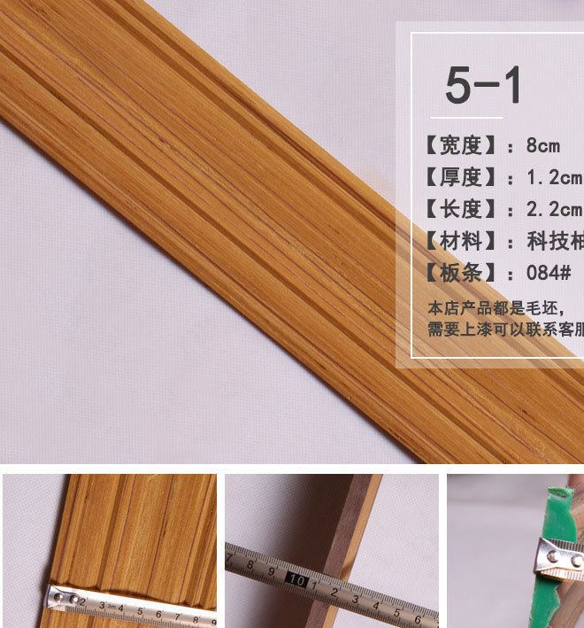 朗祺家具科技柚木實木線條歐式門套窗套裝飾木線條角線背景墻定制示例圖1