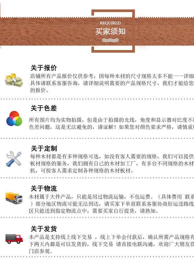 朗祺家具科技柚木實木線條歐式門套窗套裝飾木線條角線背景墻定制示例圖4