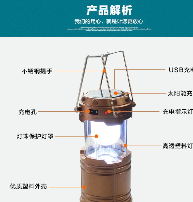 极地冷山伸缩太阳能充电野营灯户外露营灯手提应急灯美国大兵马灯示例图7