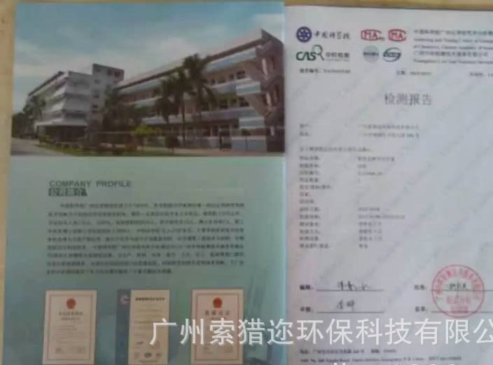 新建文件夾 (3)mmexport1444979343639