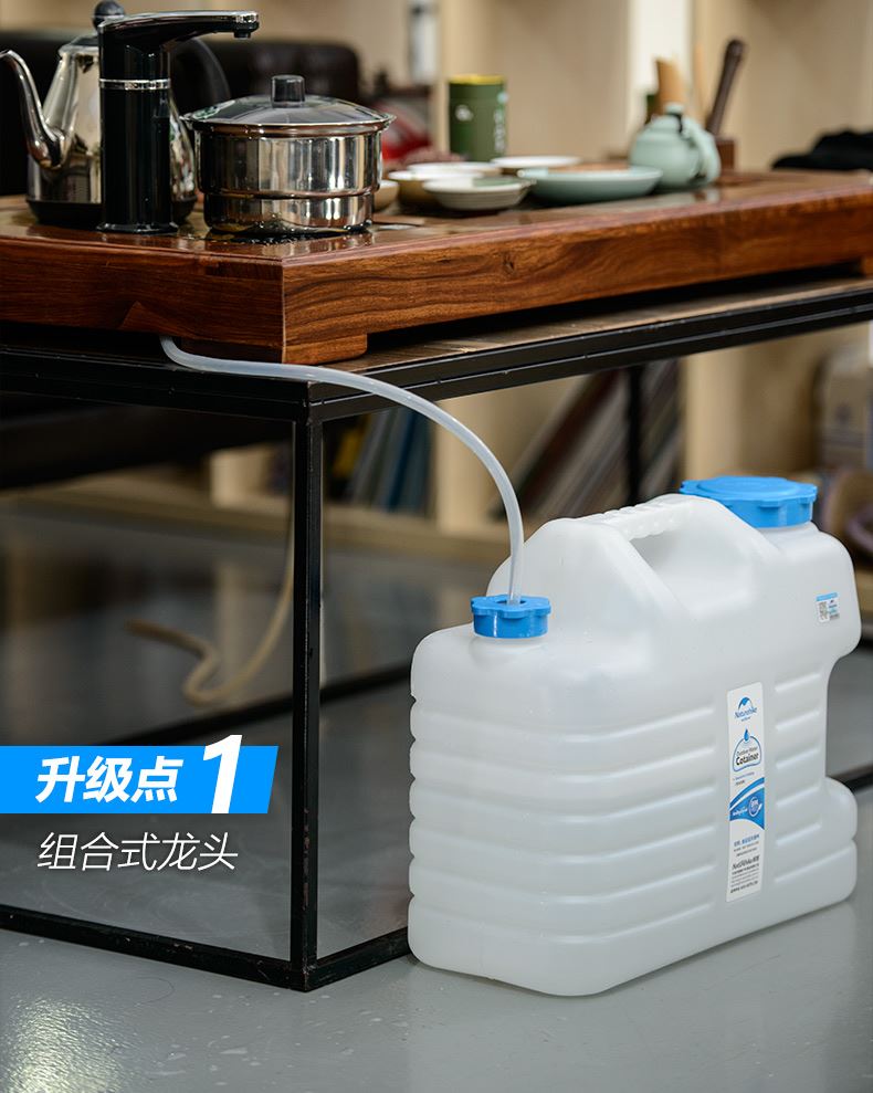 NH自驾游储水桶PE食品级户外水桶车用储水器饮用净水桶车载环保示例图3