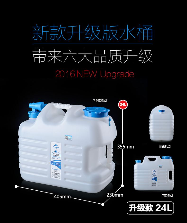 NH自驾游储水桶PE食品级户外水桶车用储水器饮用净水桶车载环保示例图24