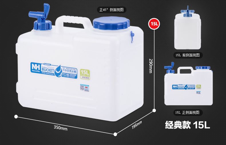 NH自驾游储水桶PE食品级户外水桶车用储水器饮用净水桶车载环保示例图29