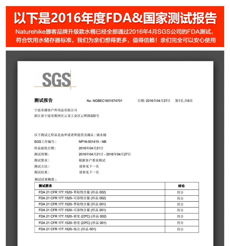 NH自驾游储水桶PE食品级户外水桶车用储水器饮用净水桶车载环保示例图31