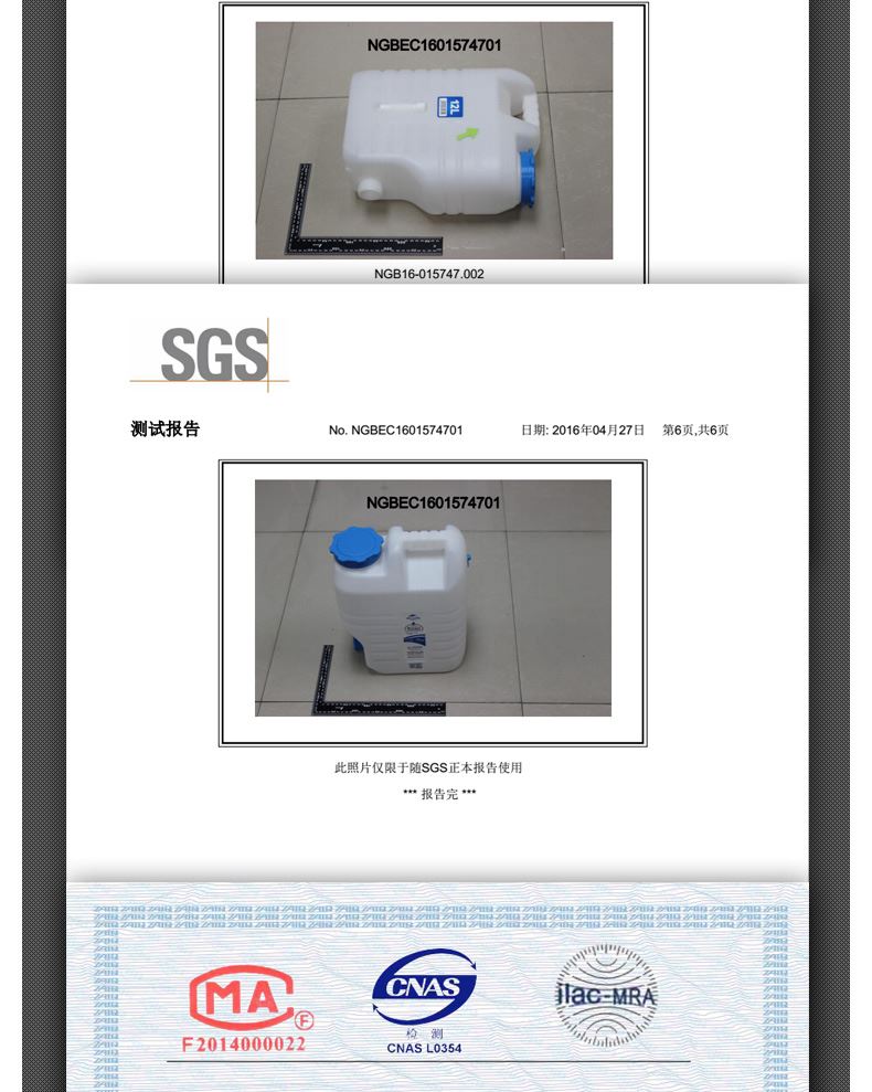 NH自驾游储水桶PE食品级户外水桶车用储水器饮用净水桶车载环保示例图33