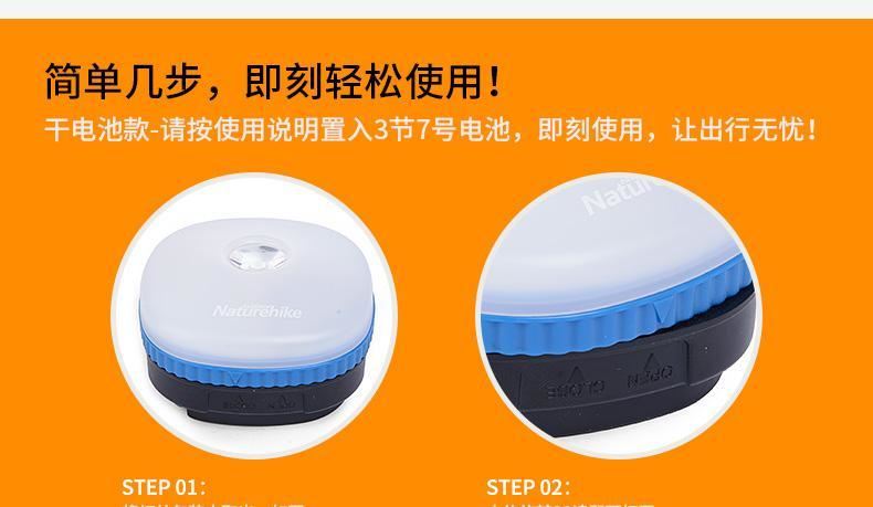 NH户外帐篷灯露营灯可充电led营地灯 多功能野外灯应急照明野营灯示例图18