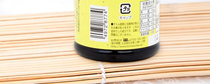 日本福山昆布低鹽嬰兒醬油 兒童調(diào)味品 寶寶幼兒輔食料理100g示例圖14