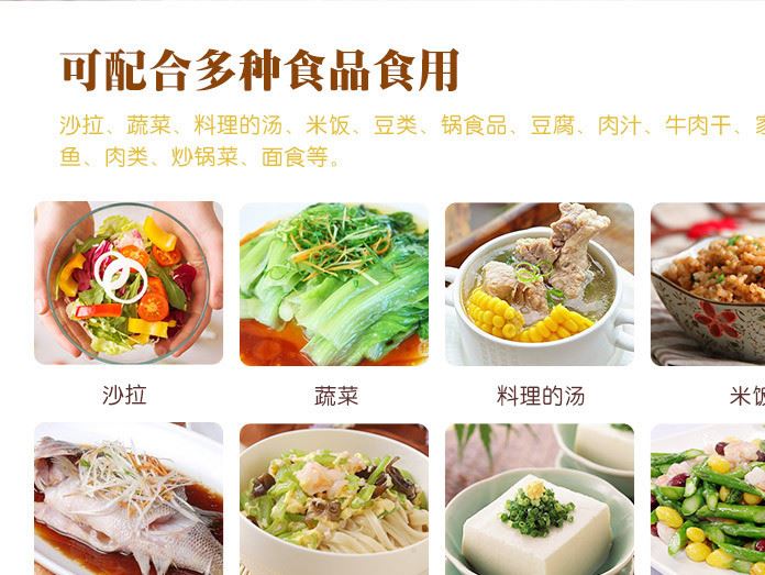 日本福山昆布低鹽嬰兒醬油 兒童調(diào)味品 寶寶幼兒輔食料理100g示例圖16